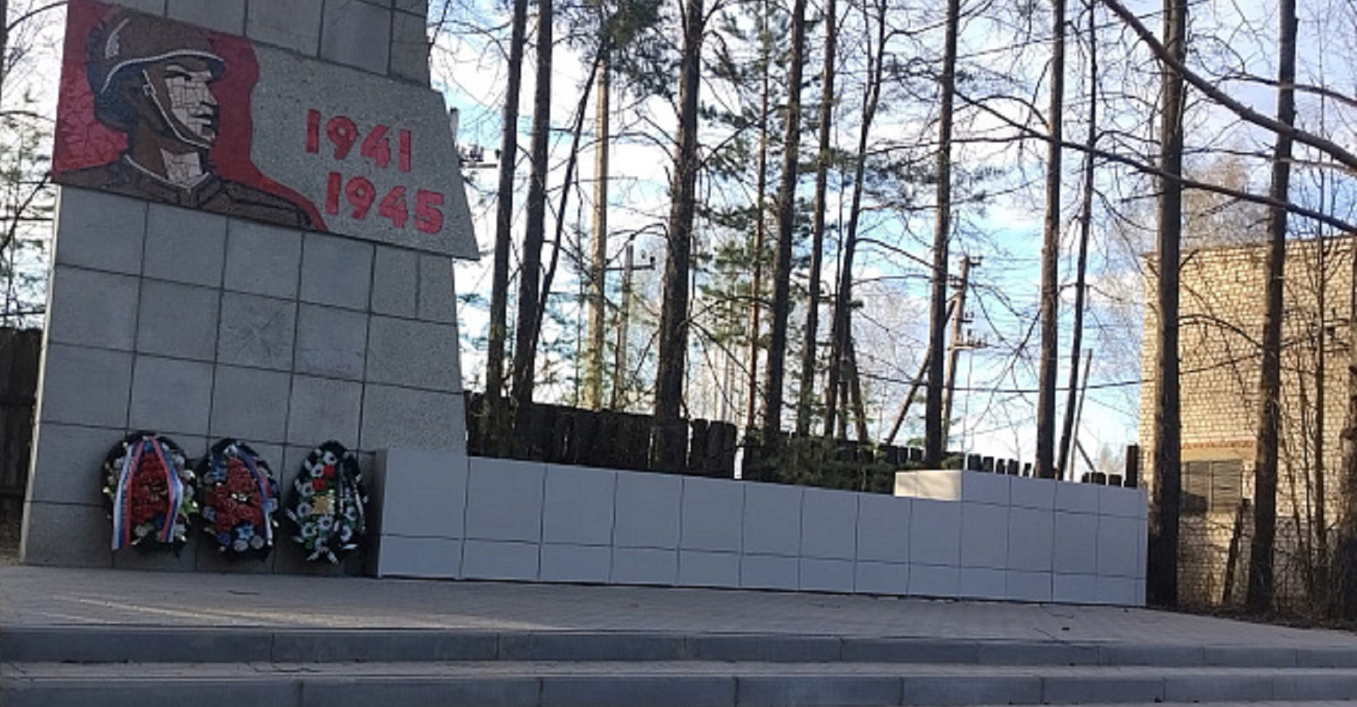 Новость