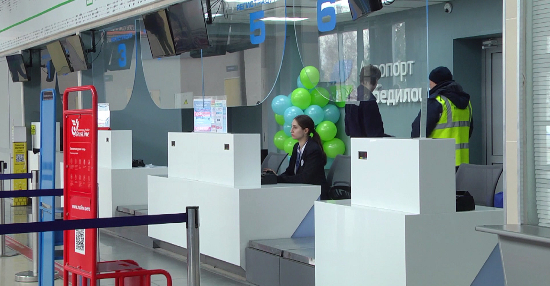 Новость