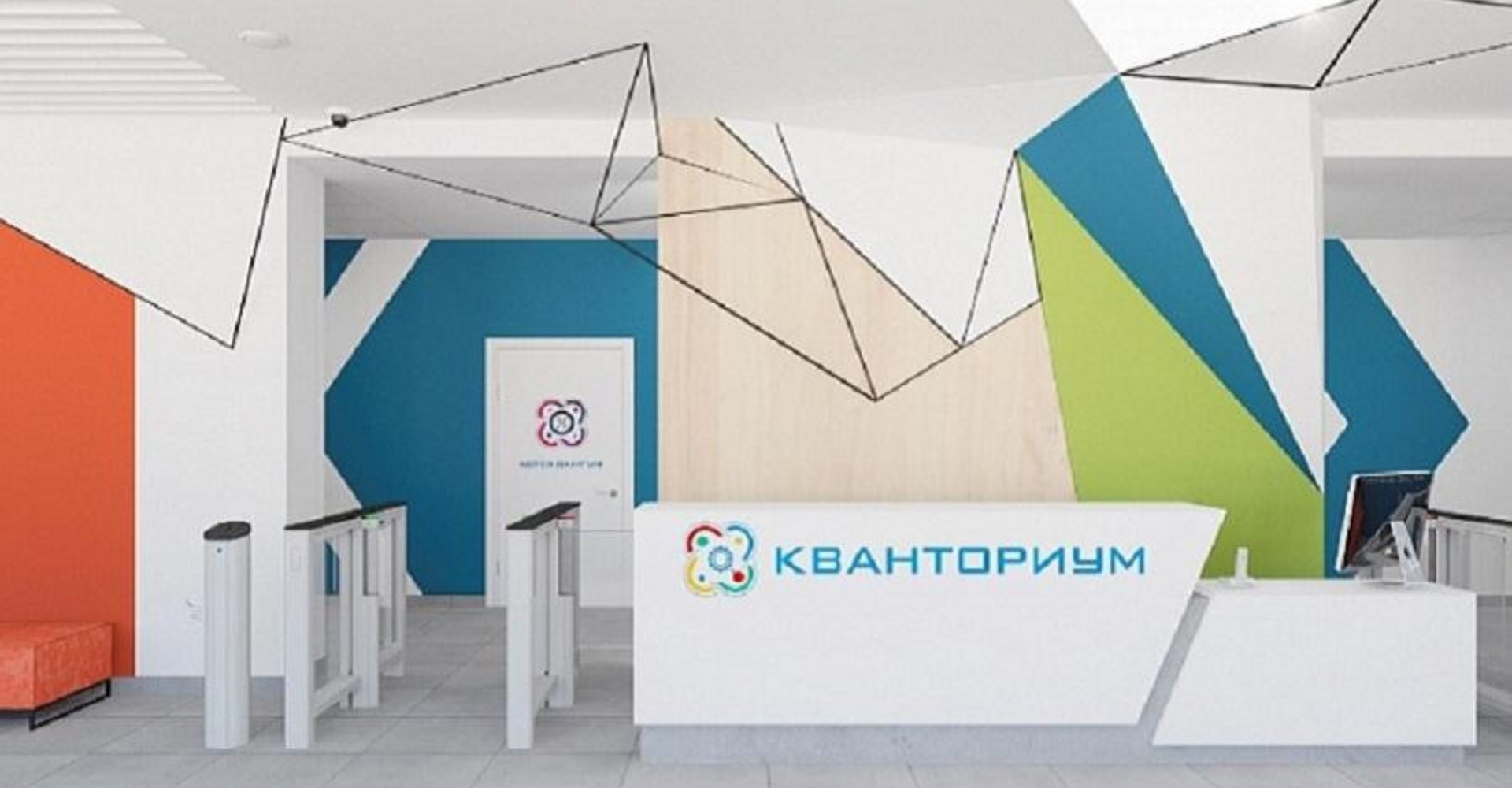 Новость