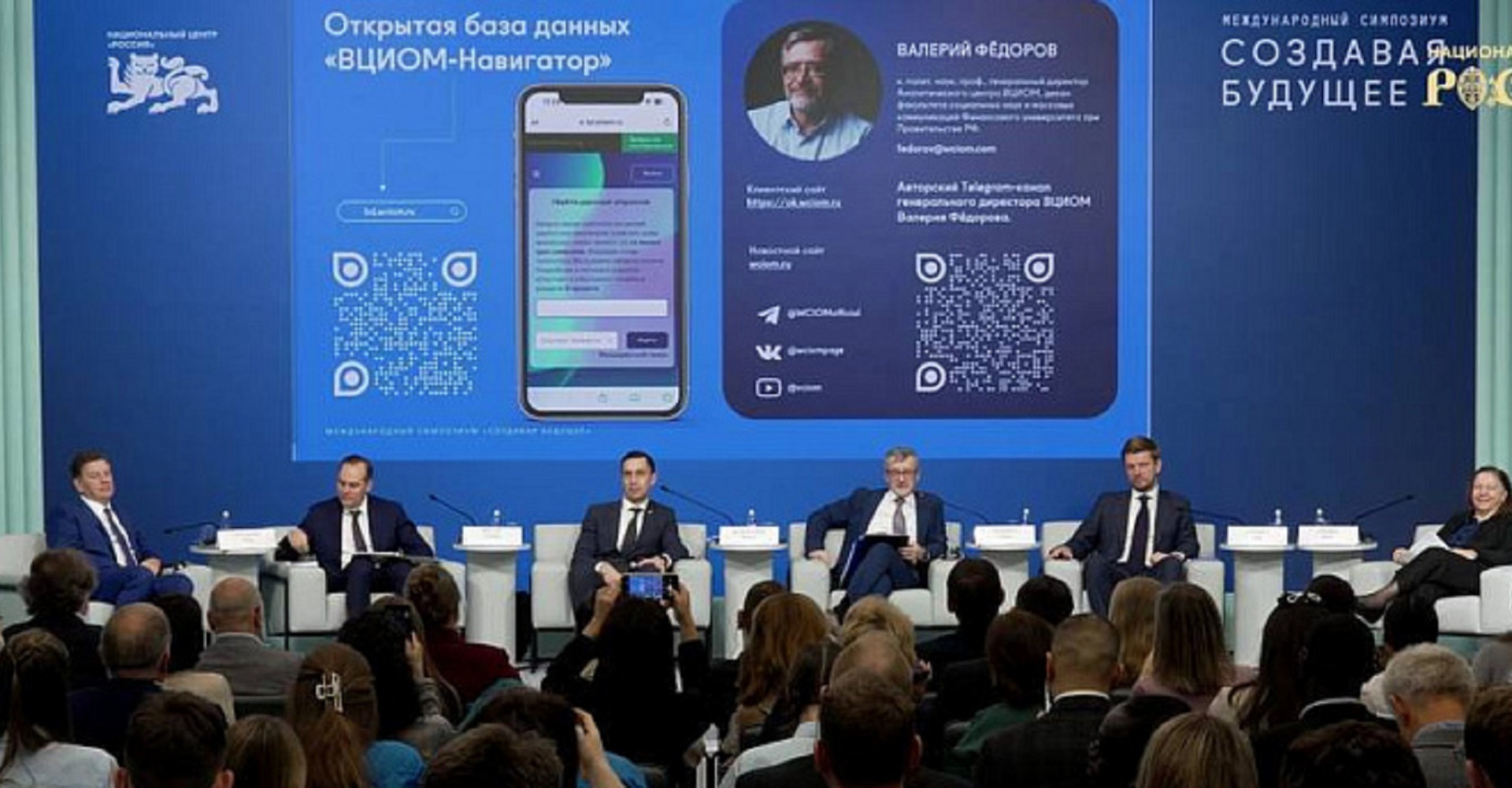 Новость