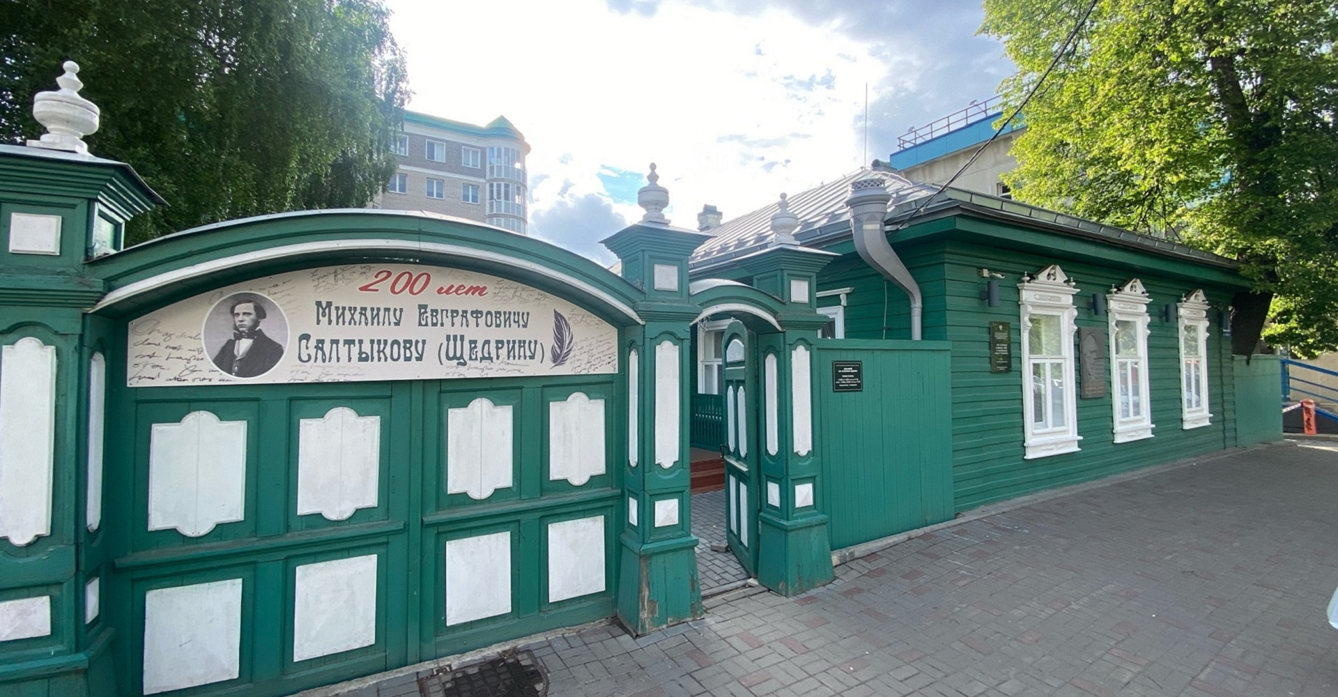 Новость