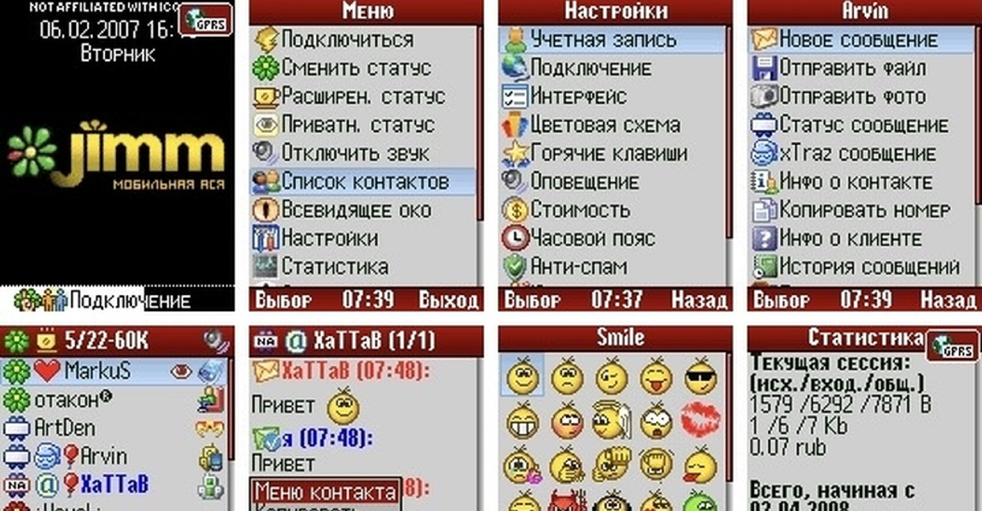 Новость