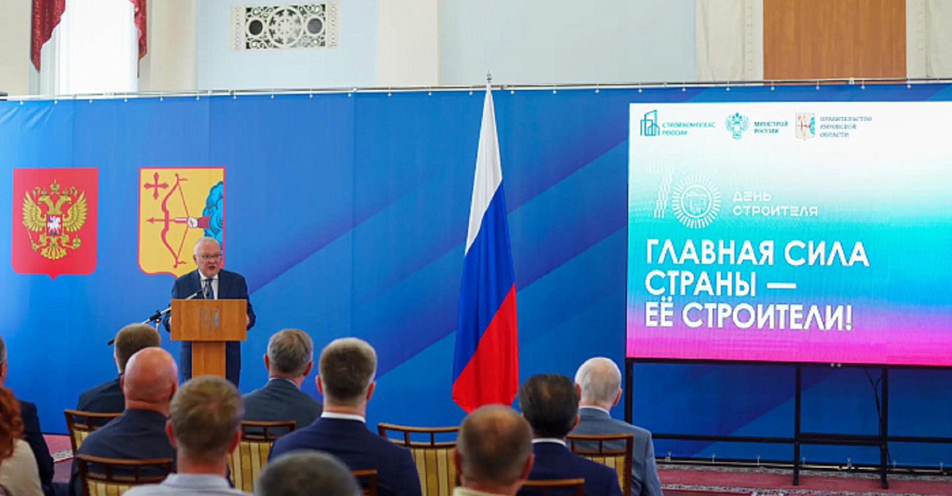 Новость