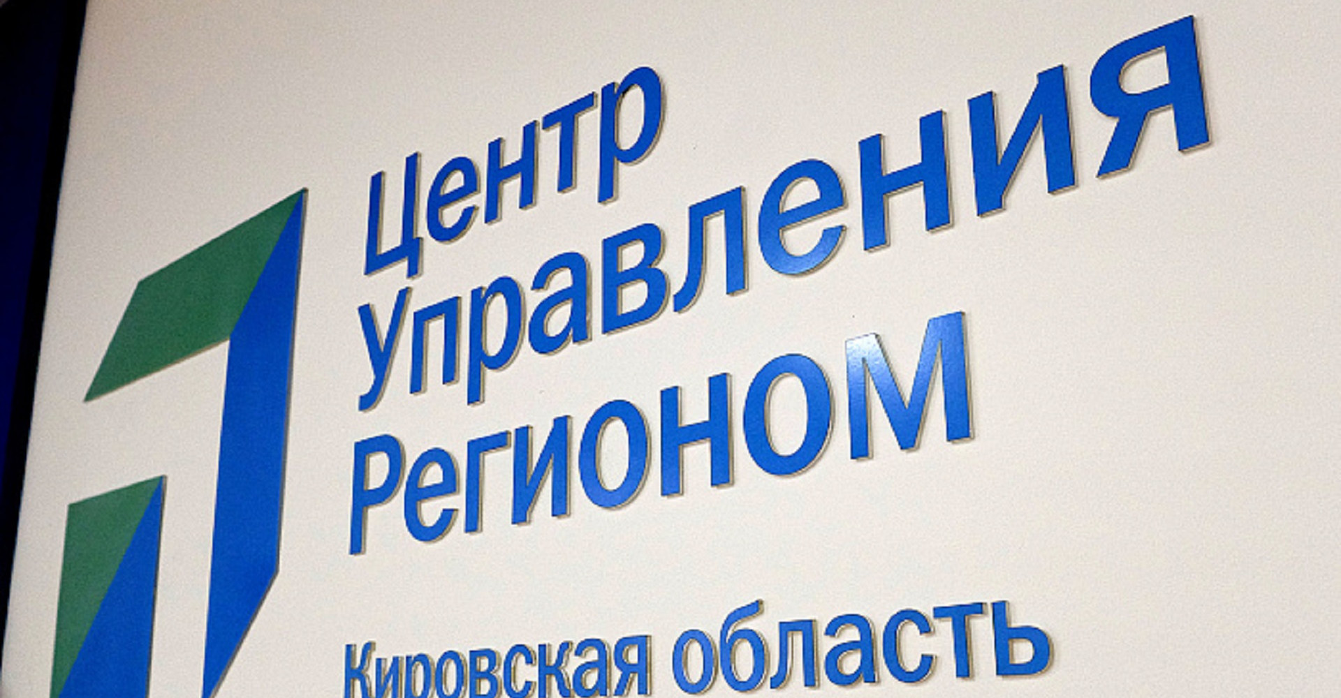 Новость