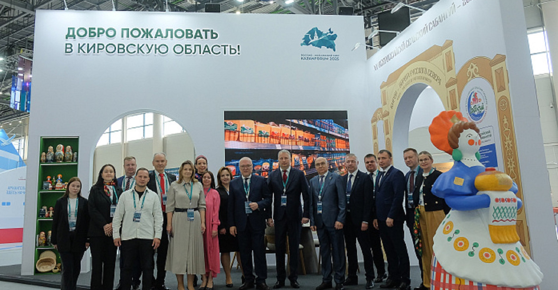 Новость