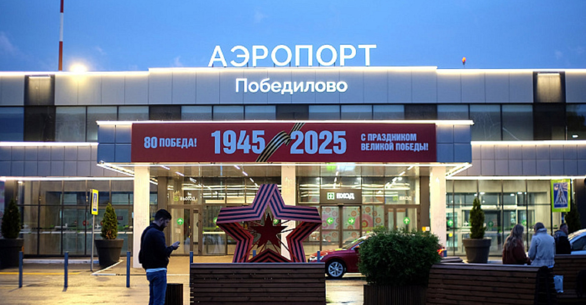 Новость