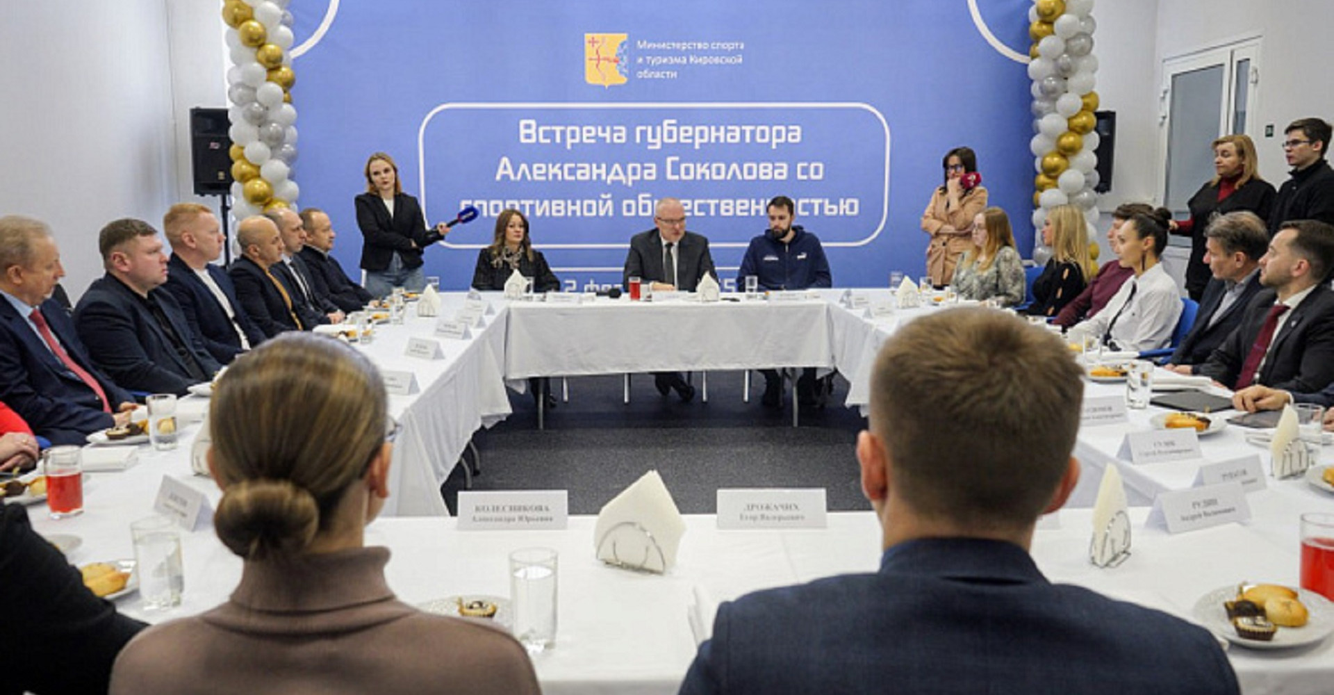 Новость