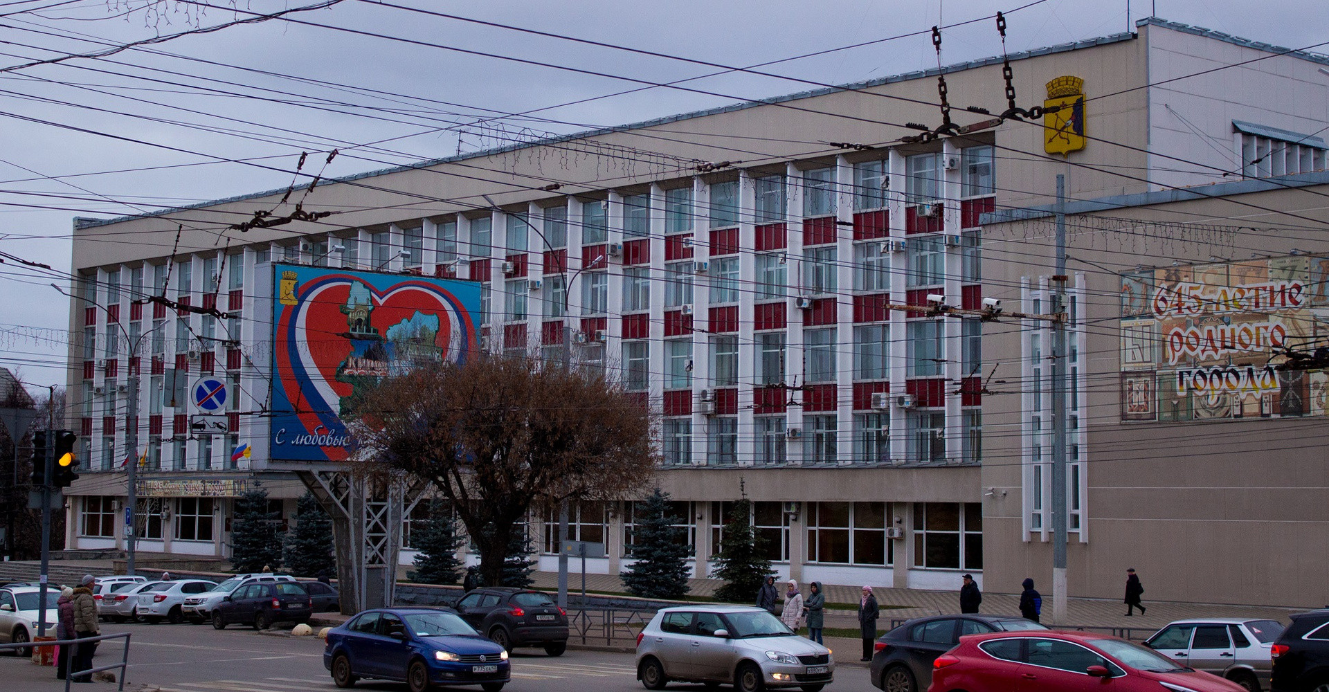 Новость