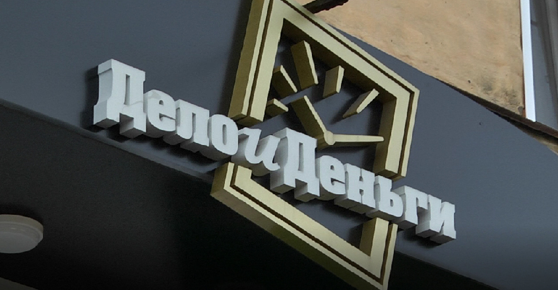 Новость