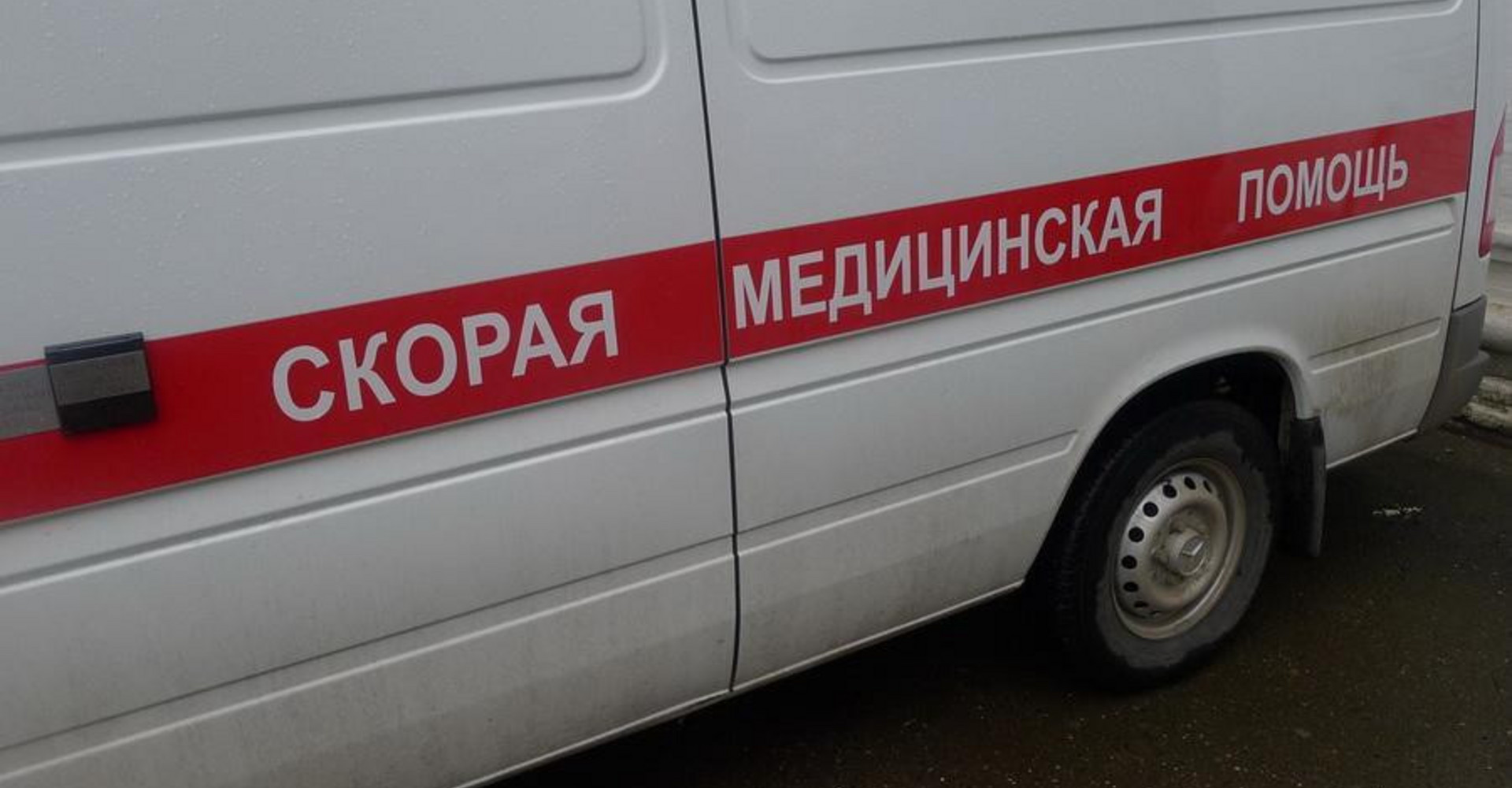 Новость