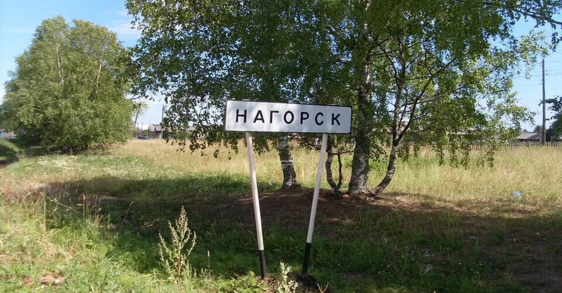 Новость