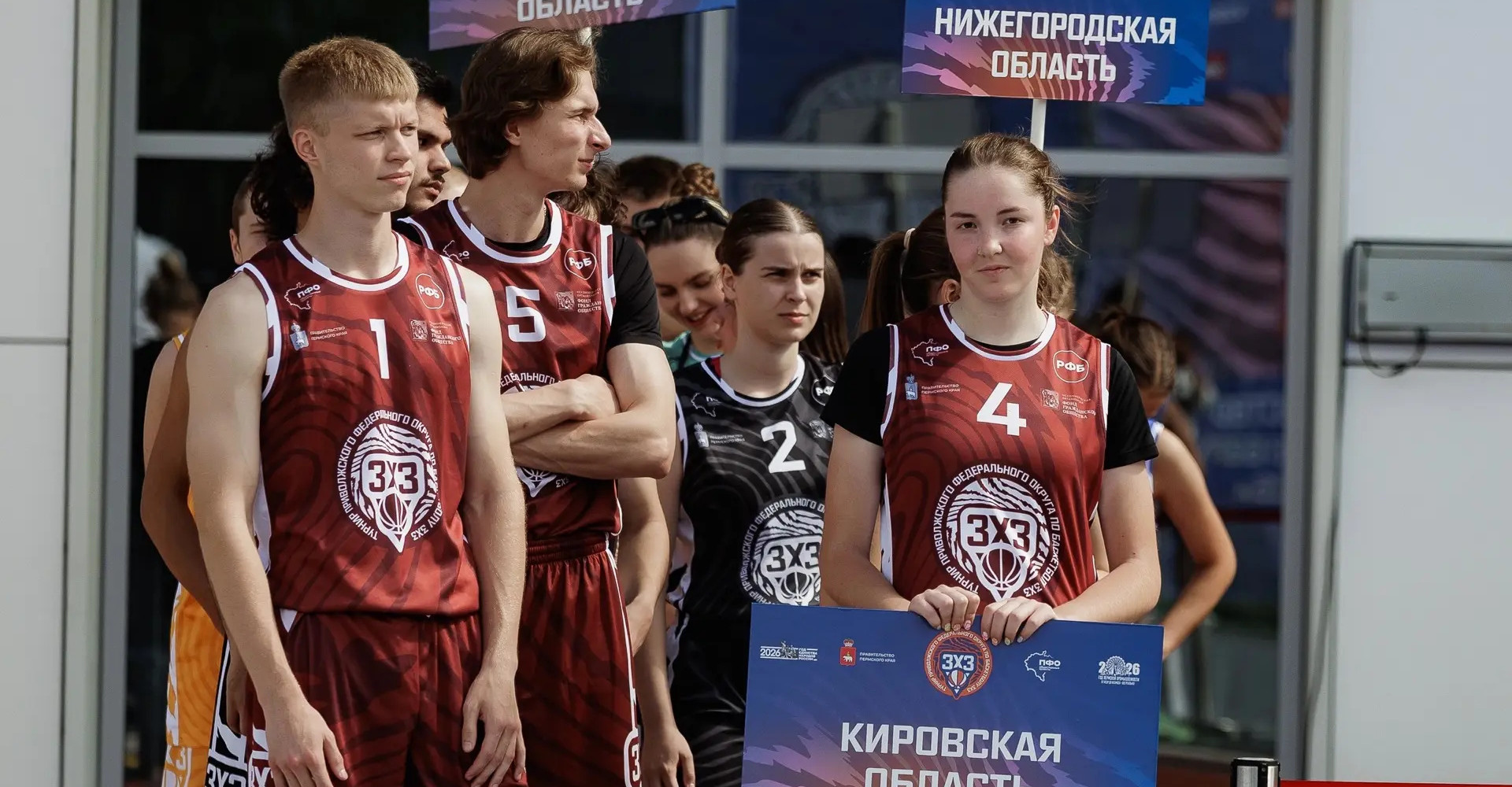 Новость