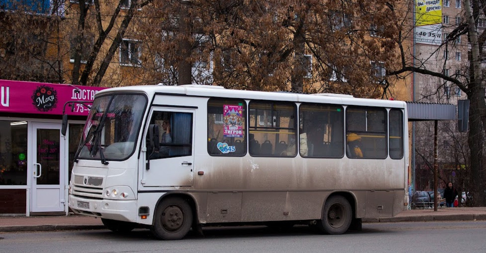 Новость