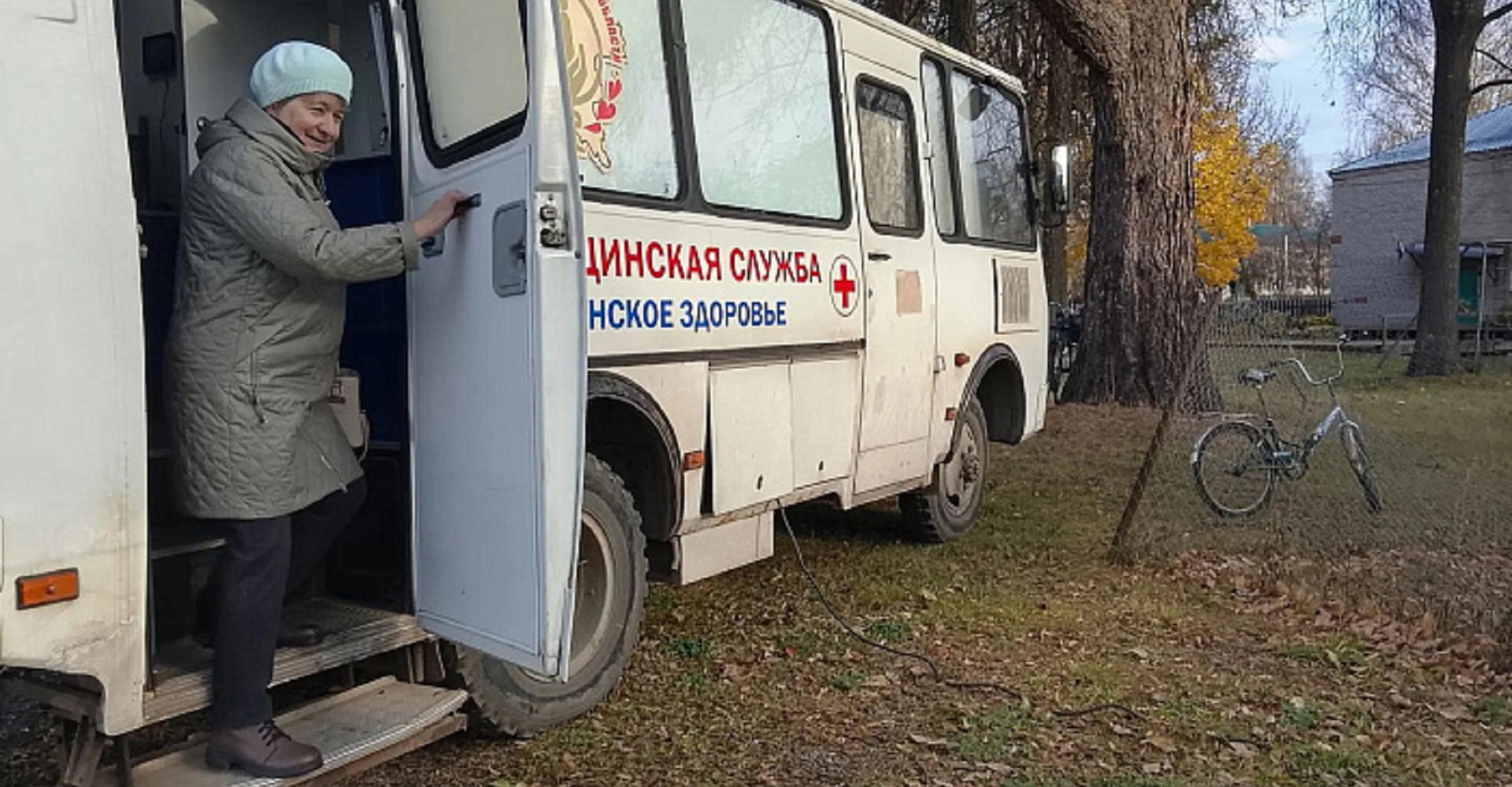 Новость