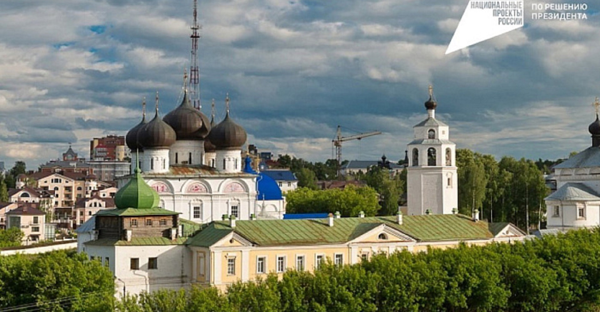 Новость