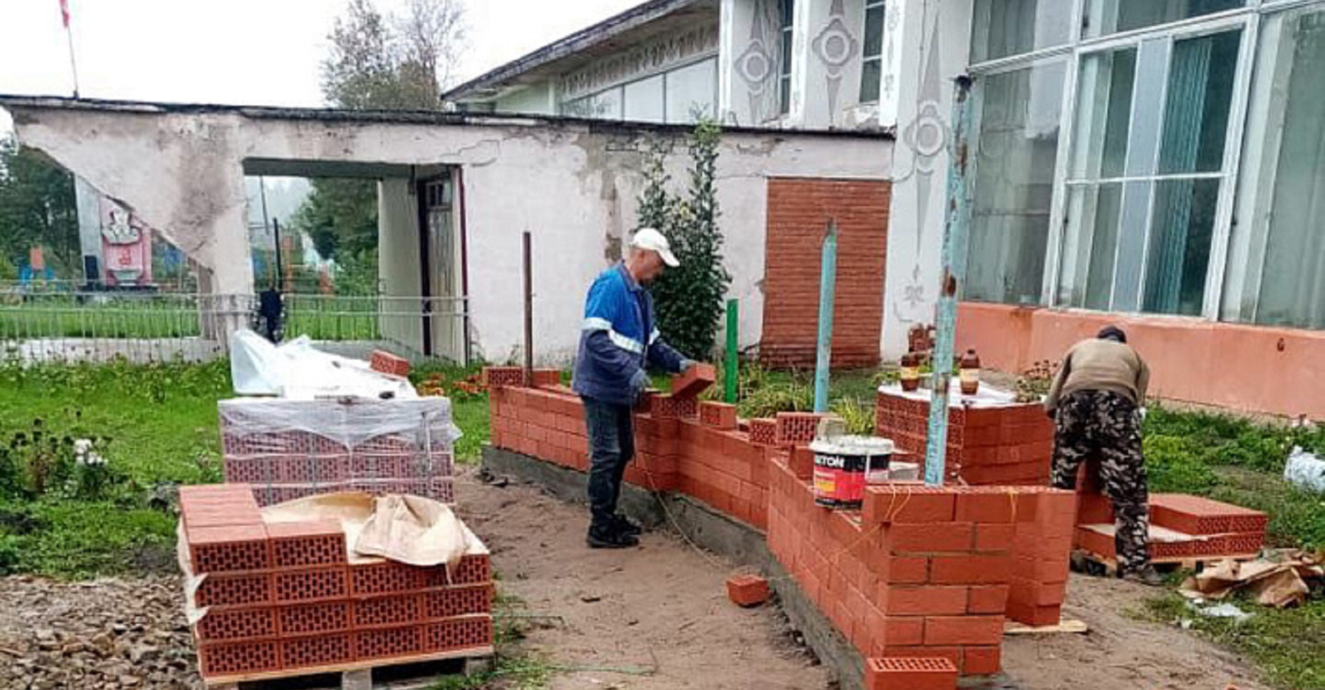 Новость