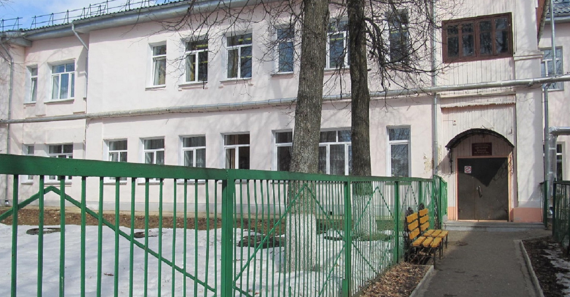 Новость