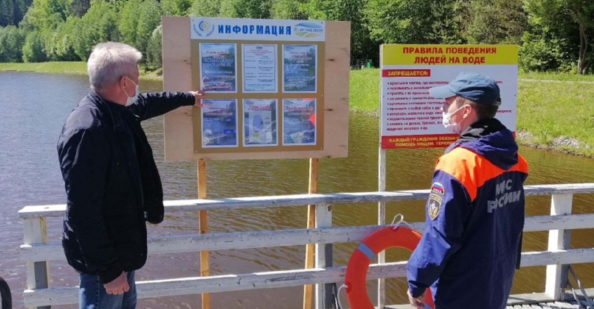 Новость