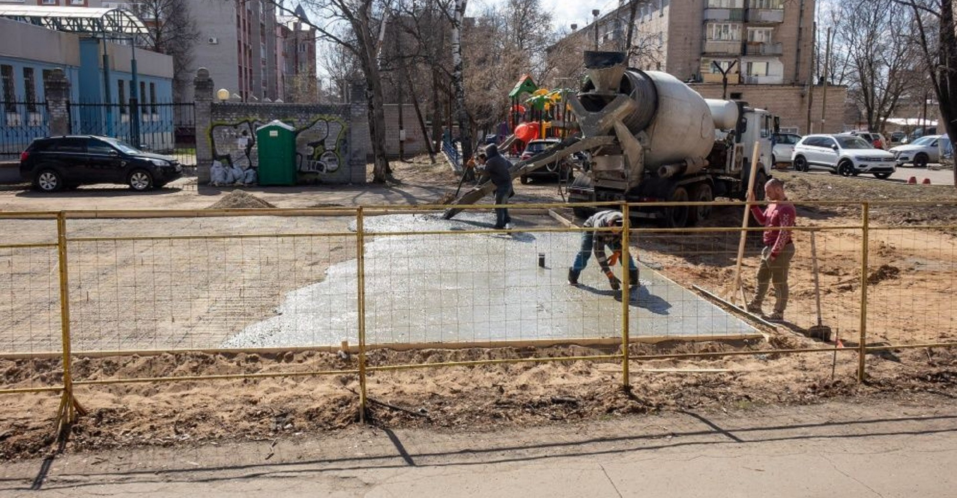 Новость