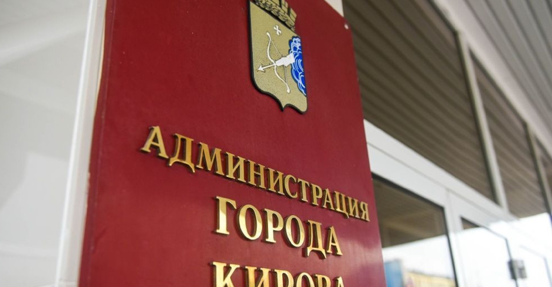Новость
