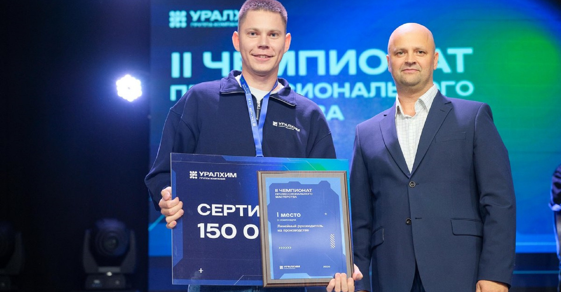Новость