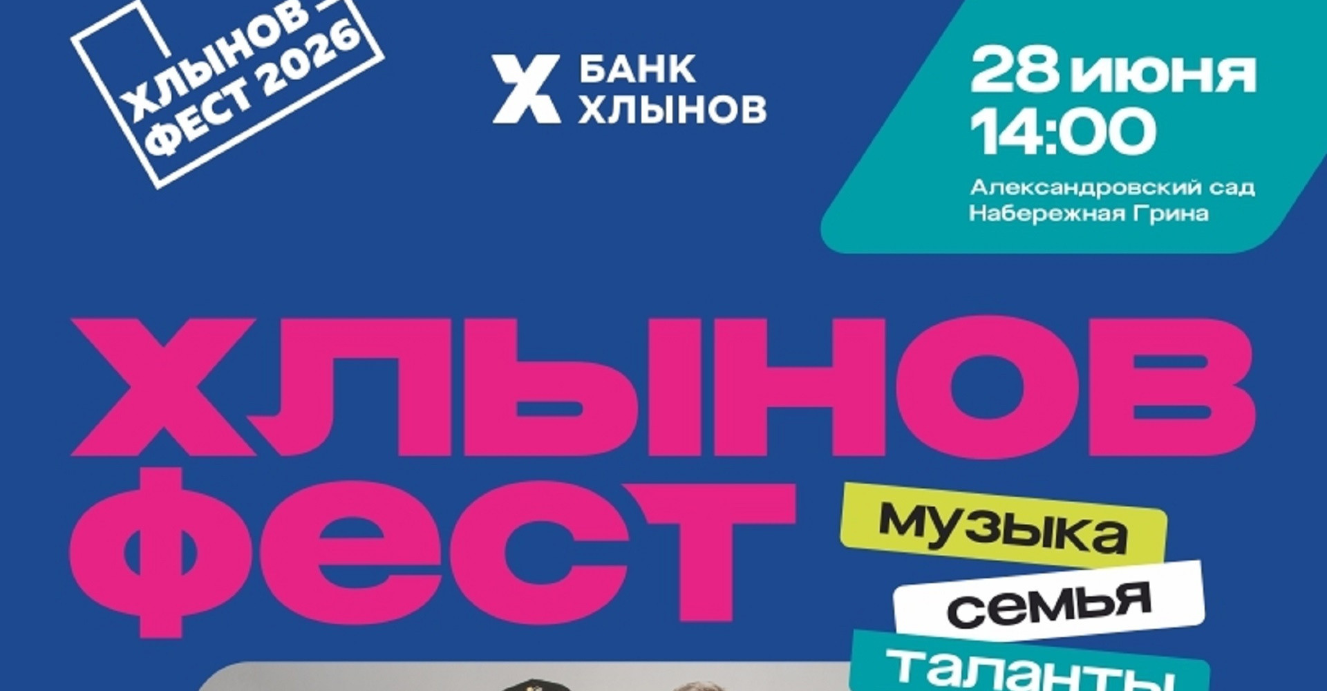Новость