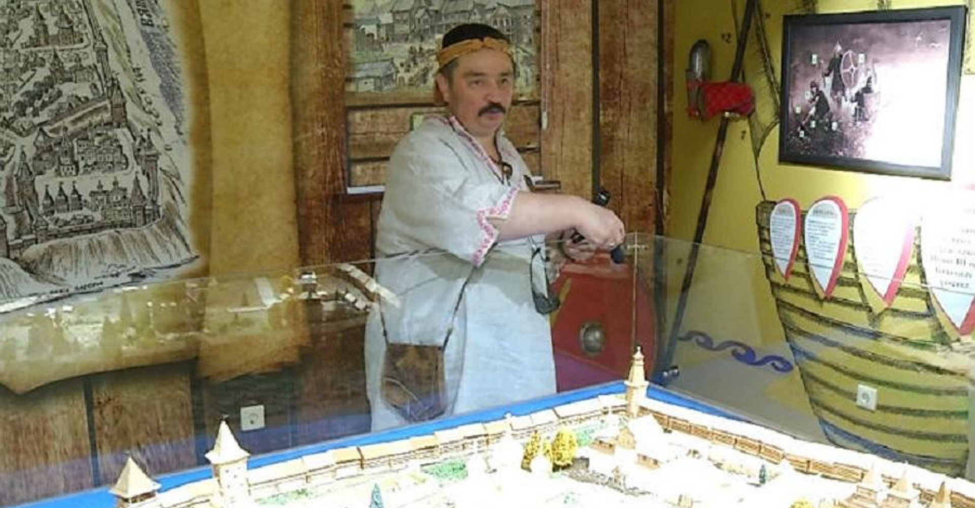 Новость