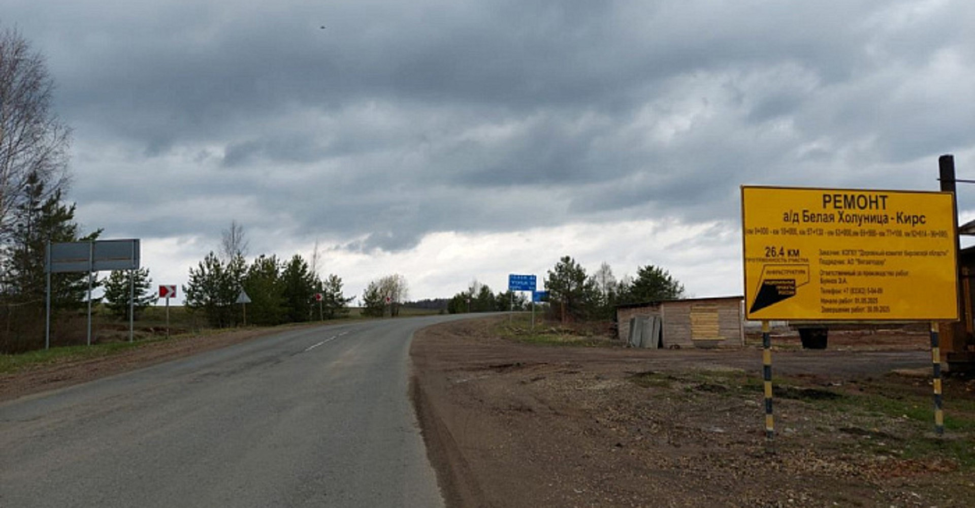 Новость