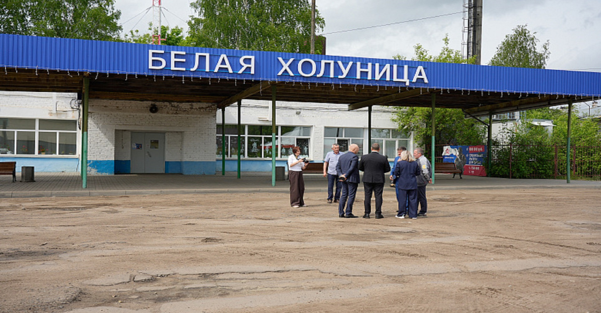 Новость