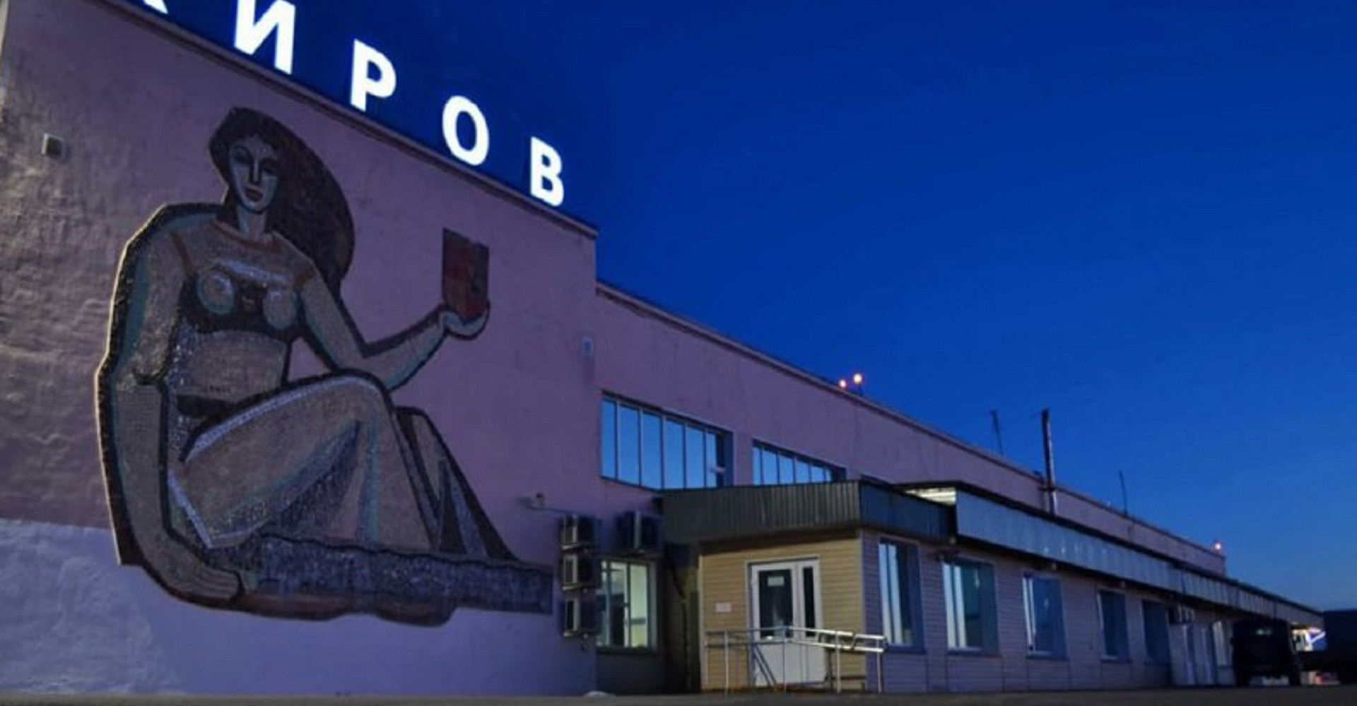 Новость