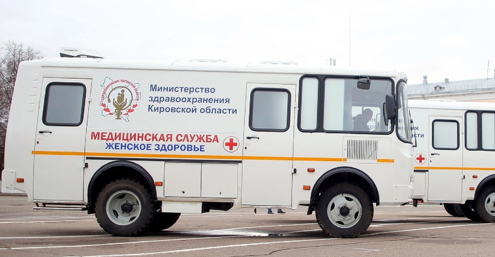 Новость