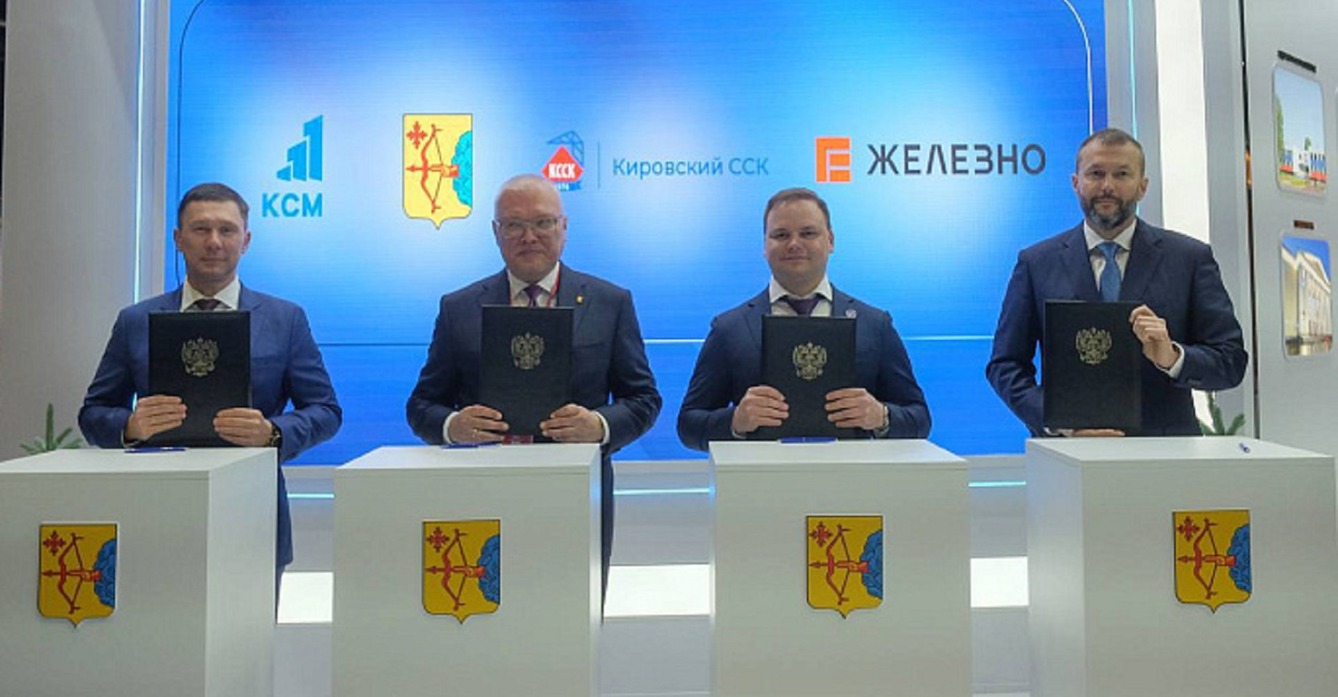 Новость