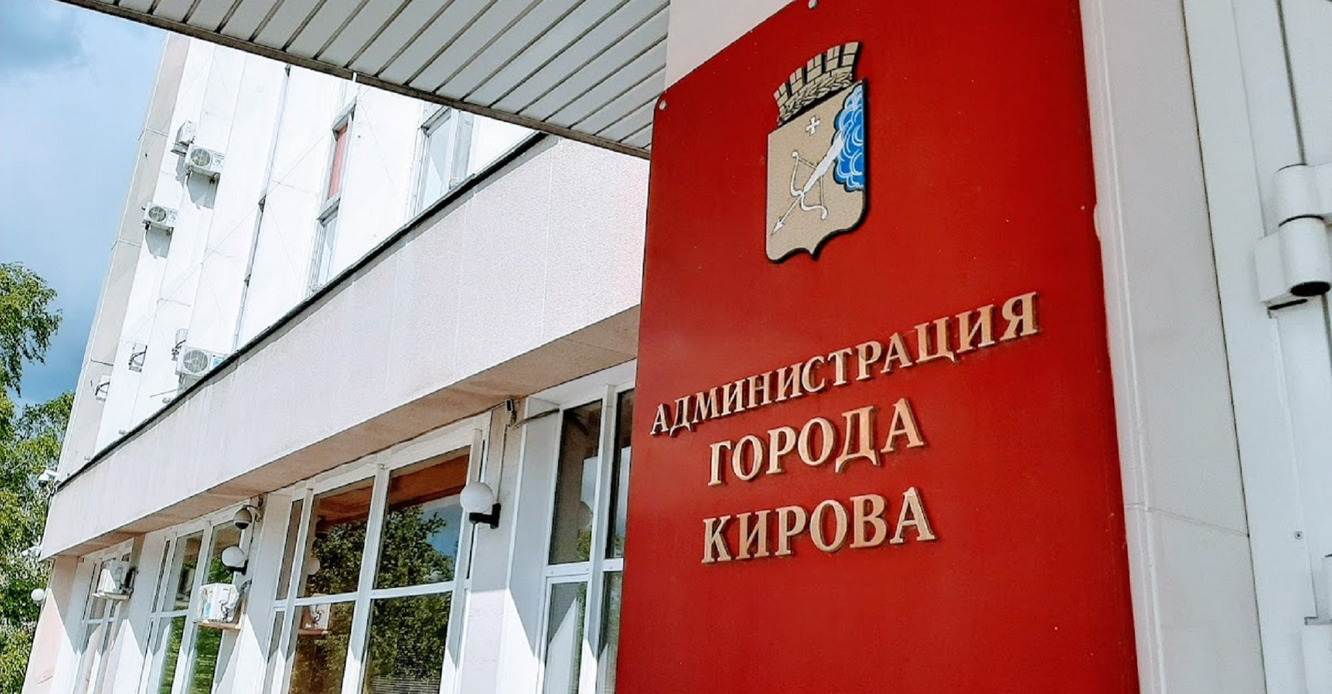 Новость