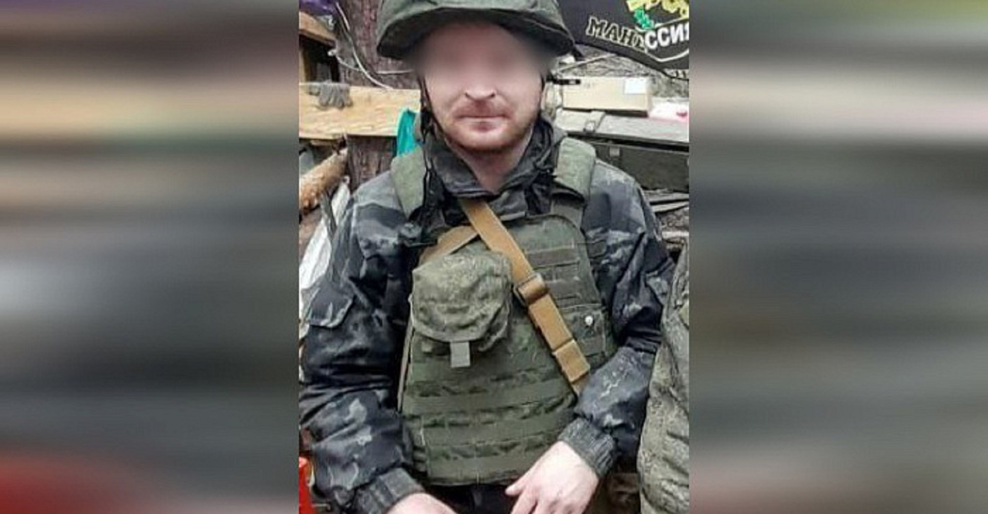 Новость