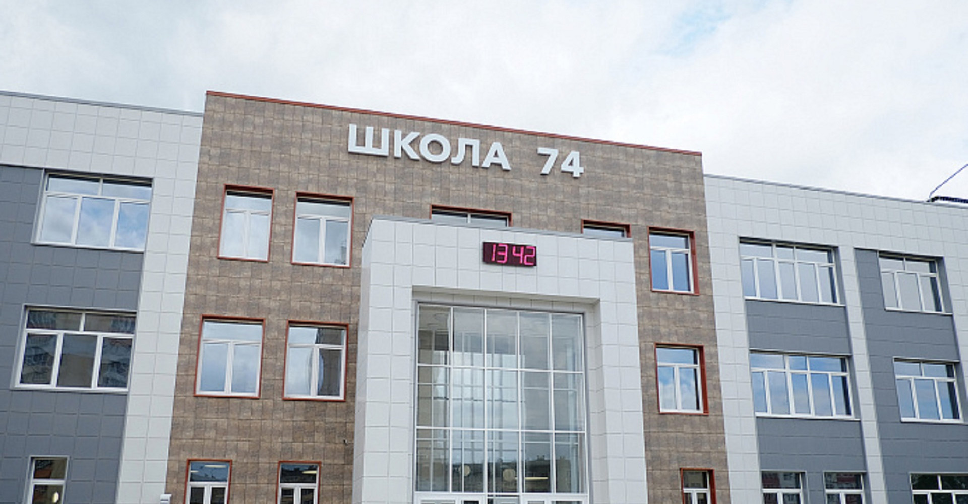 Новость