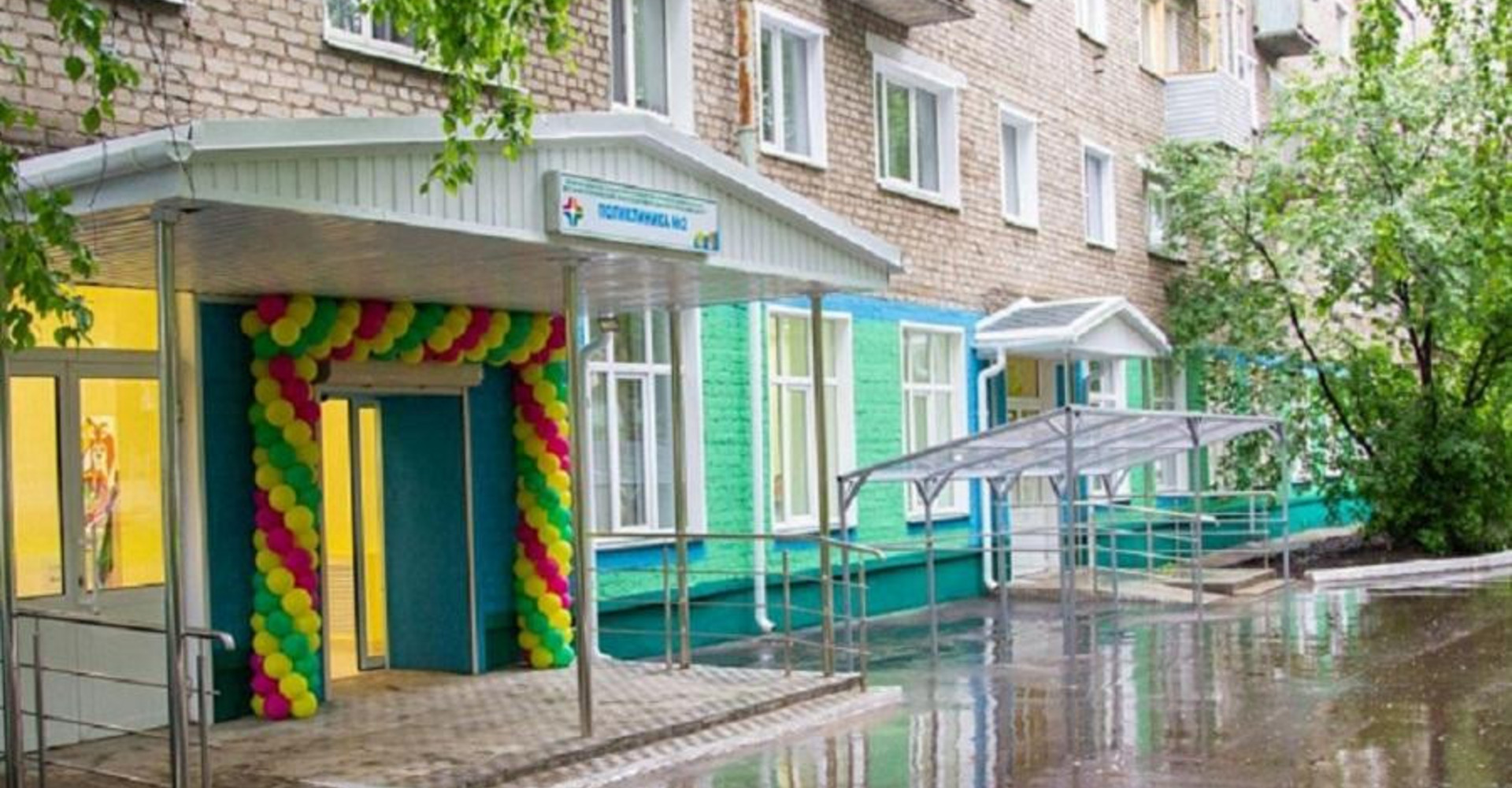 Новость