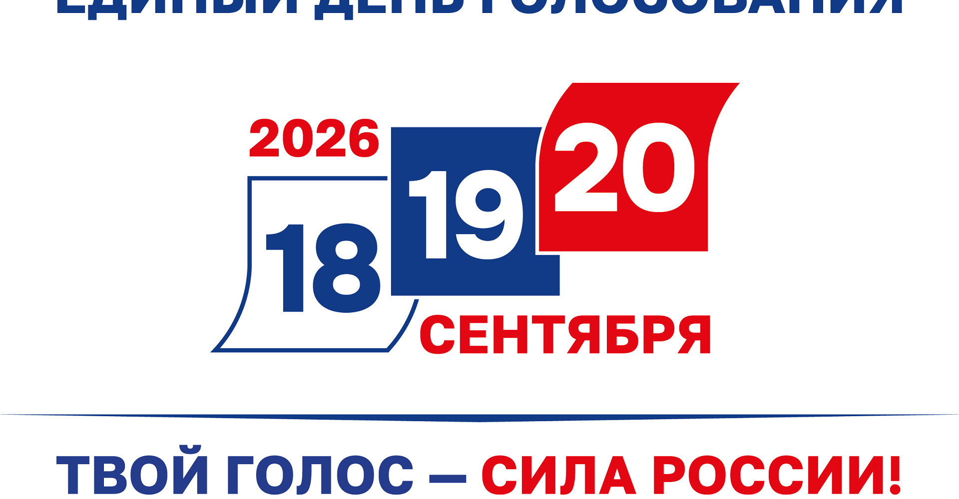 Новость