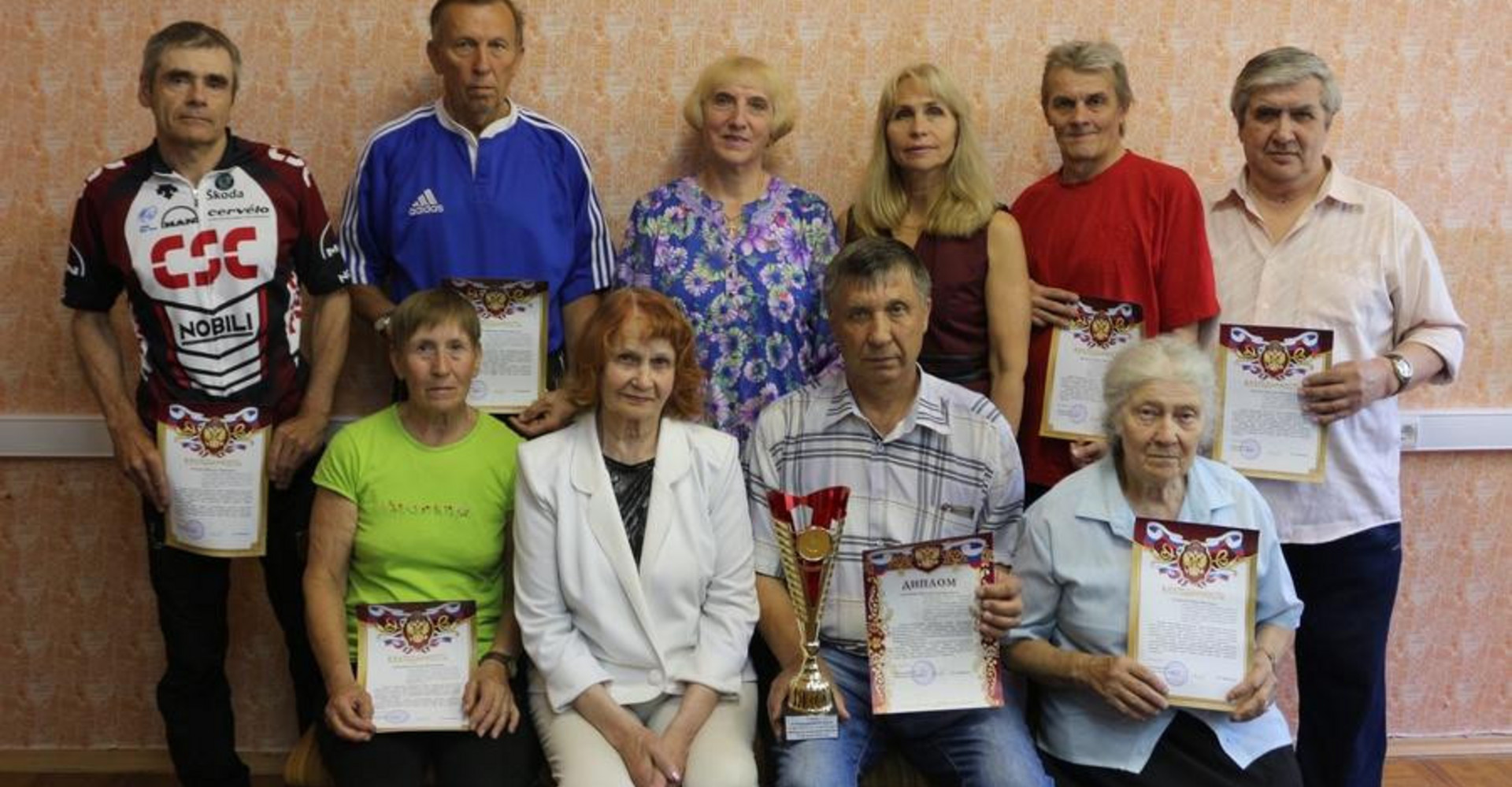 Новость