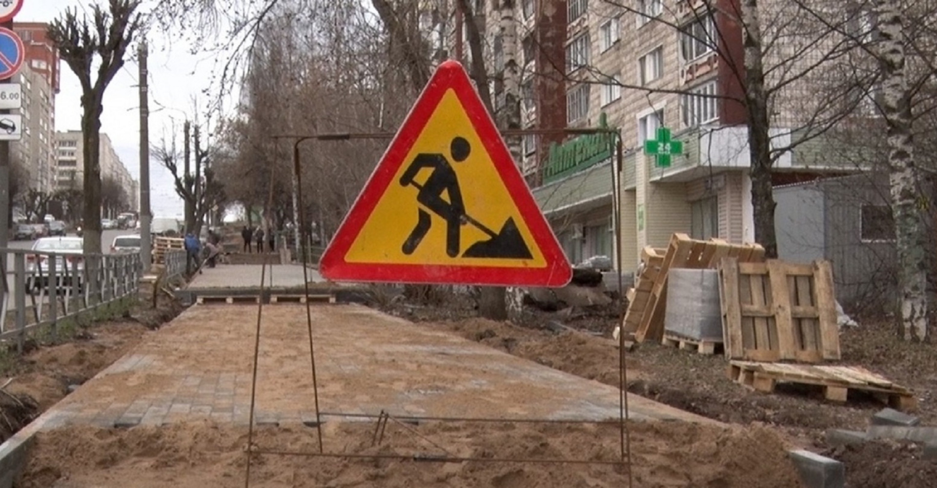 Новость