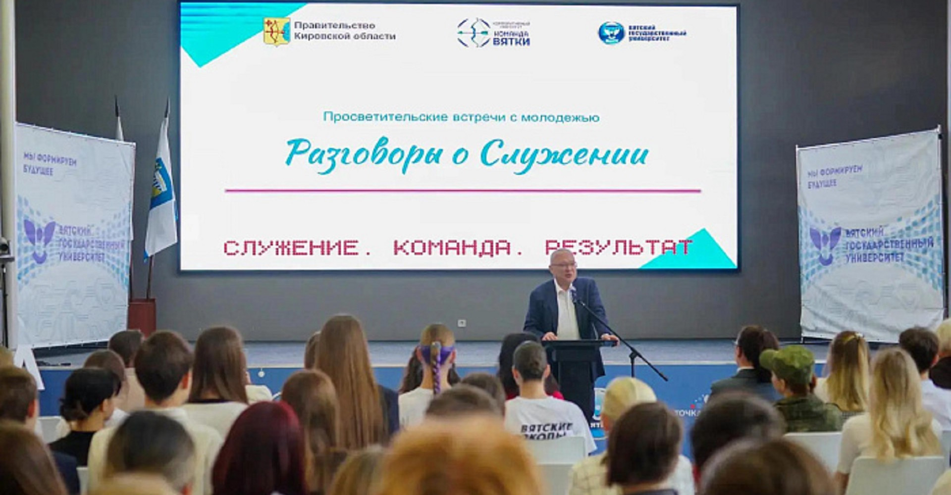 Новость