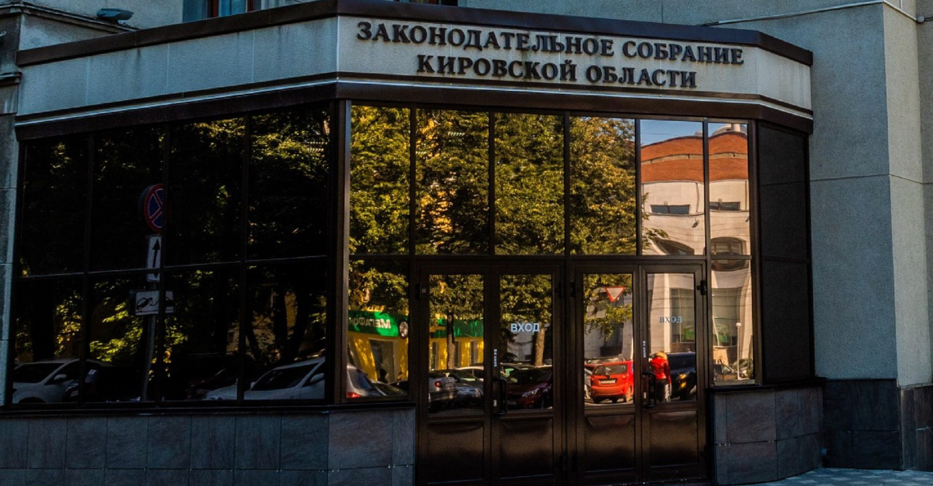 Новость