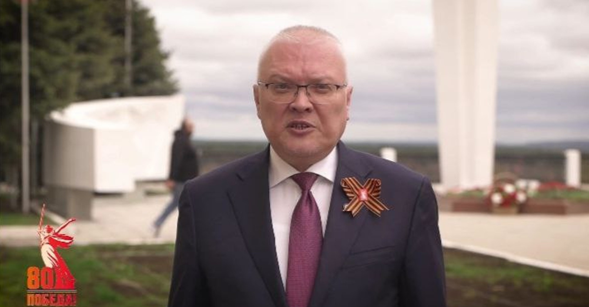 Новость