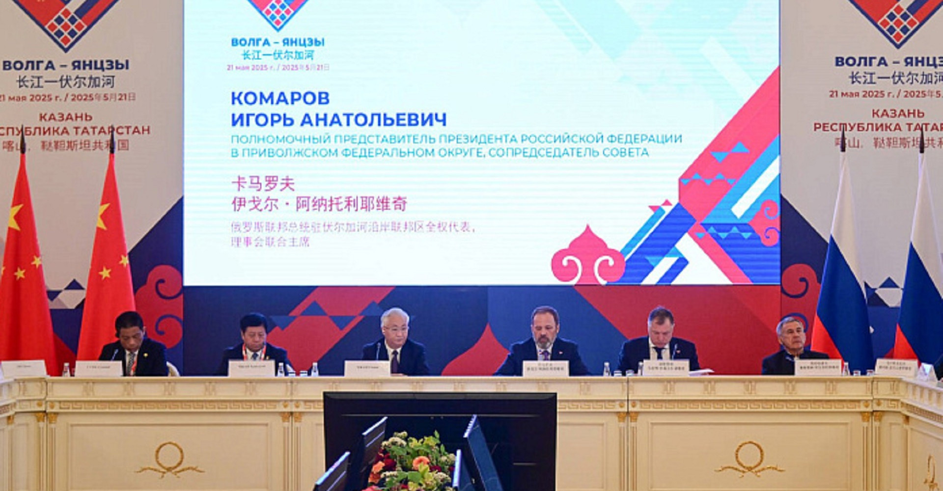 Новость