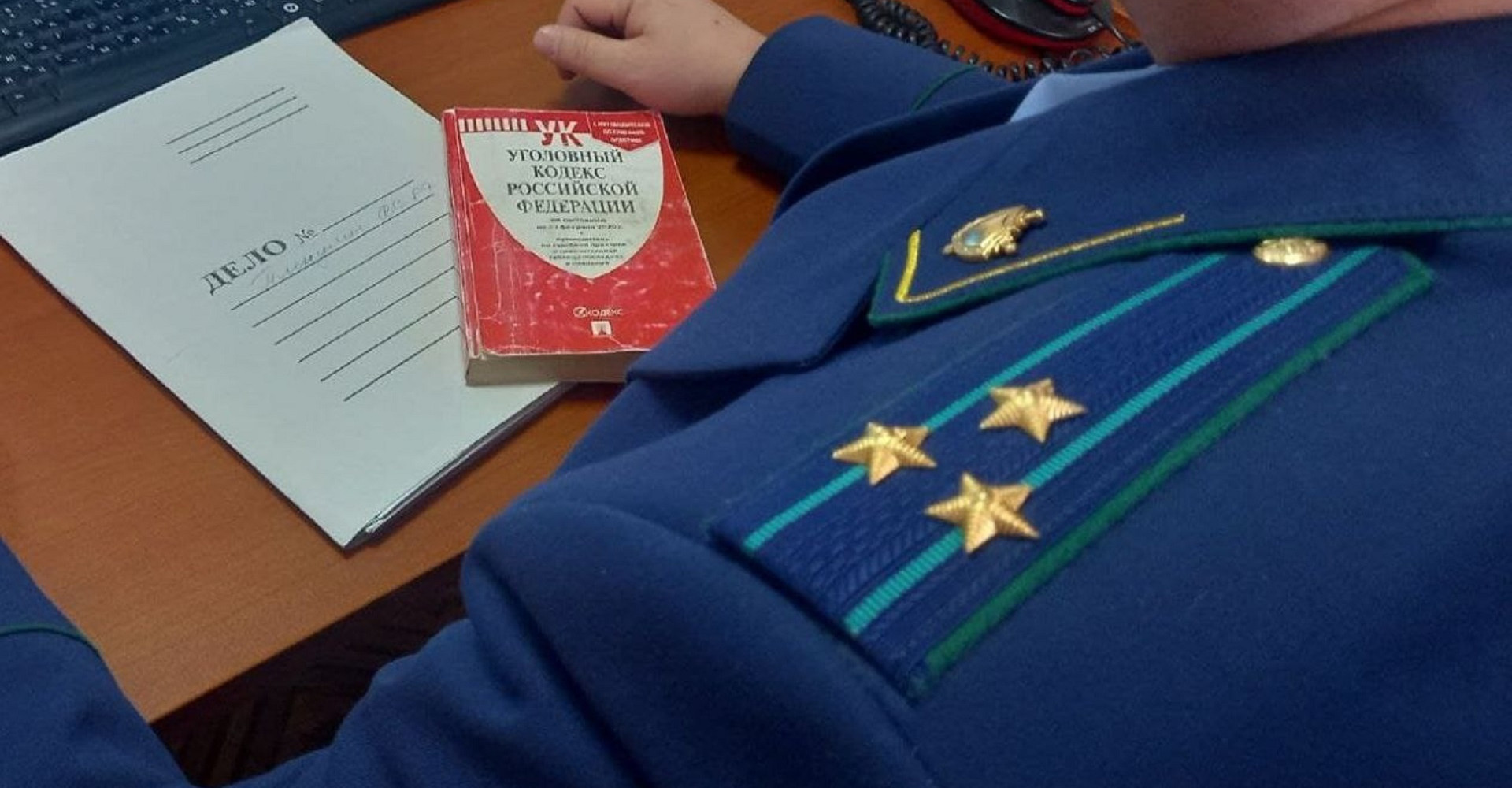 Новость