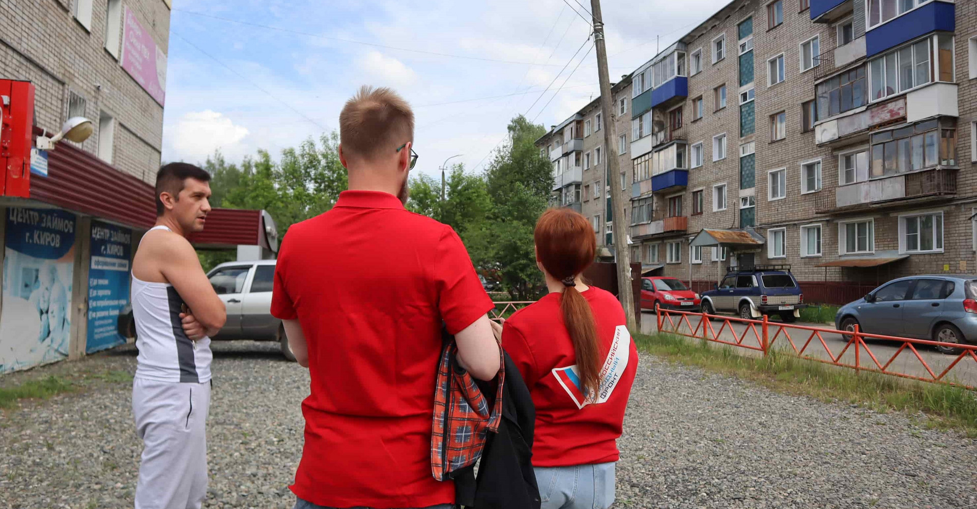 Новость