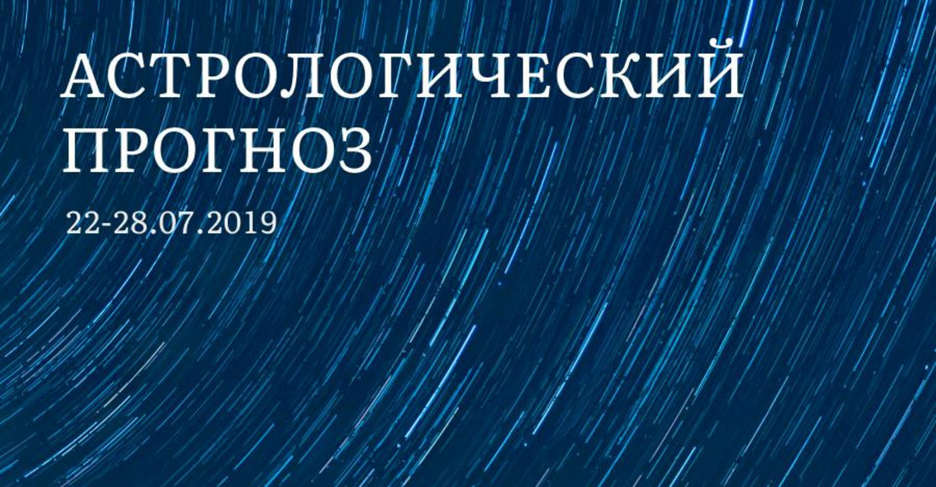 Новость