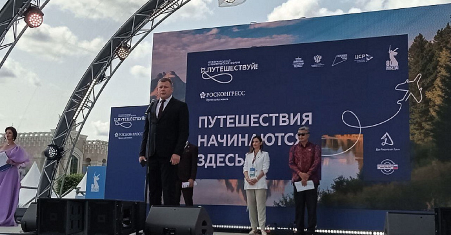 Новость