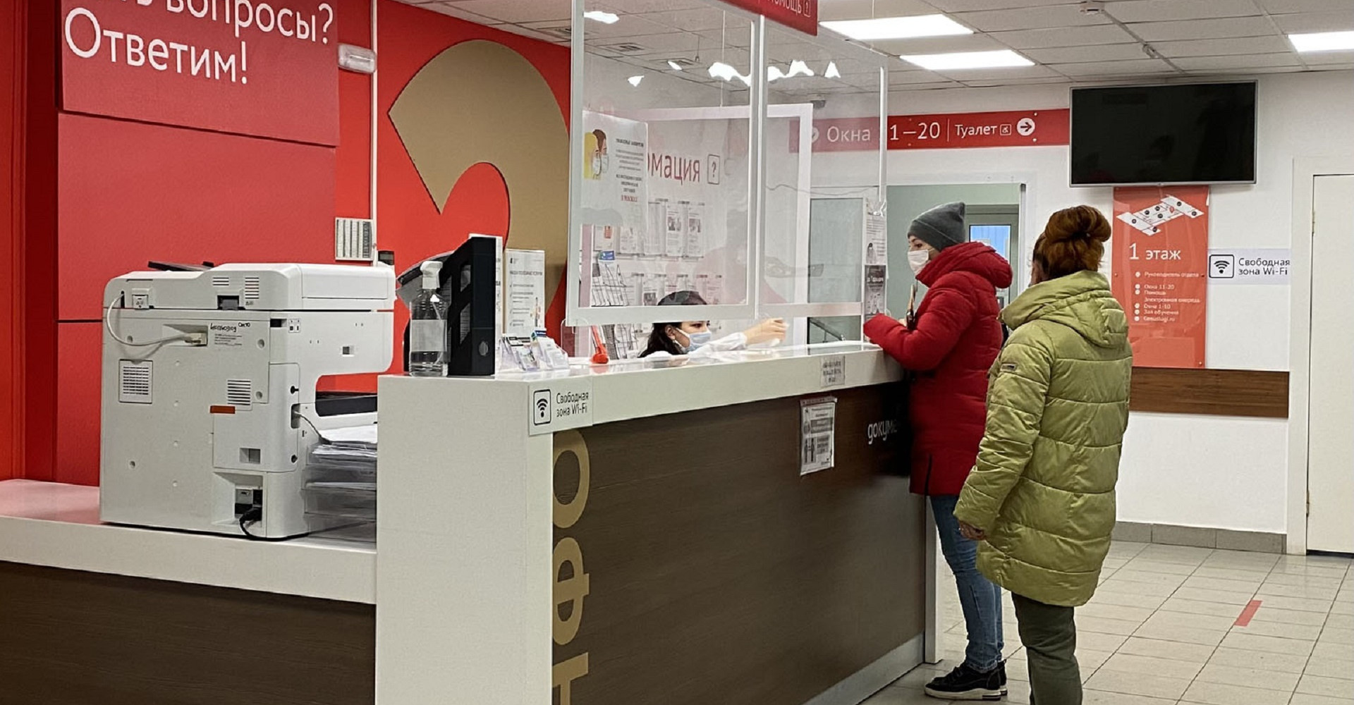 Новость