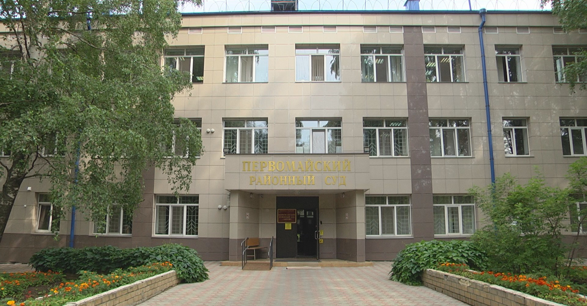 Новость
