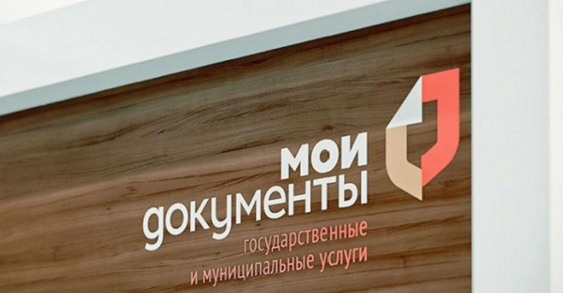 Новость